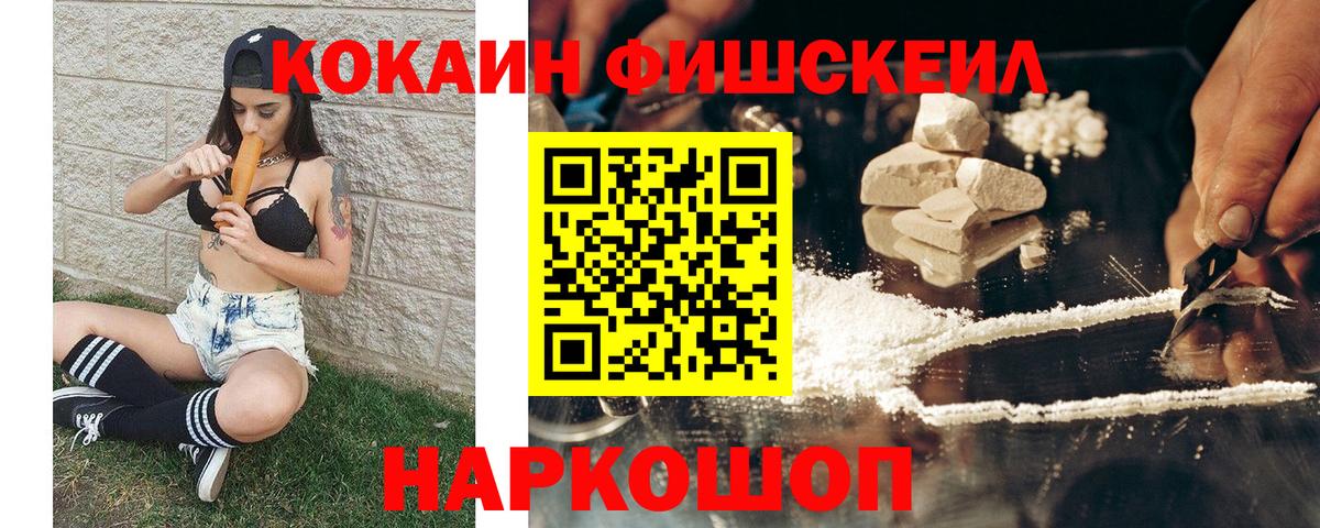 Кокаин Перу Нефтеюганск