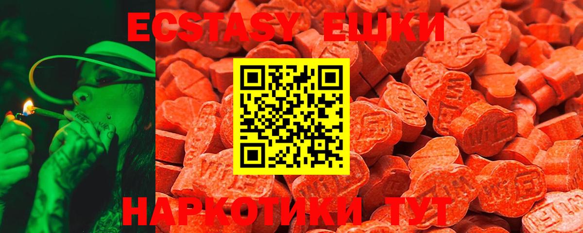 Экстази mix  ЭКСТАЗИ Дубай  Вход с VPN  Нефтеюганск 