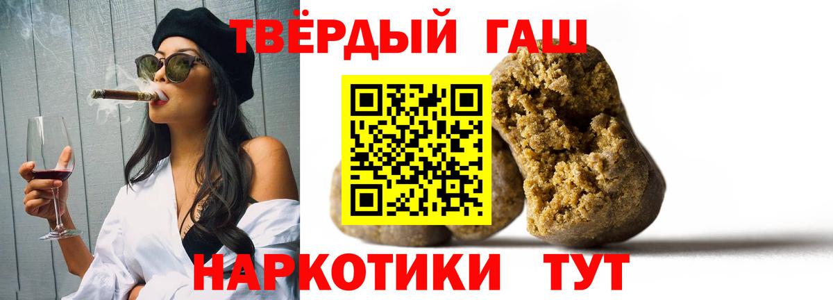 ГАШ 40% ТГК Нефтеюганск