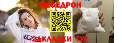 трава Туймазы