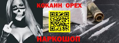 кокс Тверь