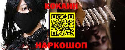кокс Тверь