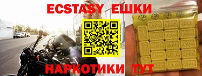 jwh Татарск