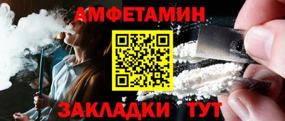 трава Туймазы