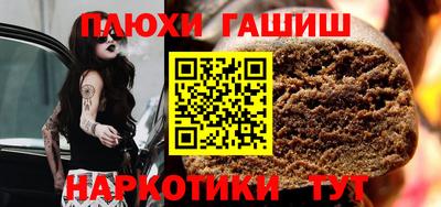 трава Туймазы