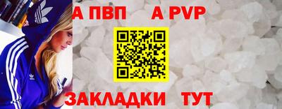 jwh Татарск