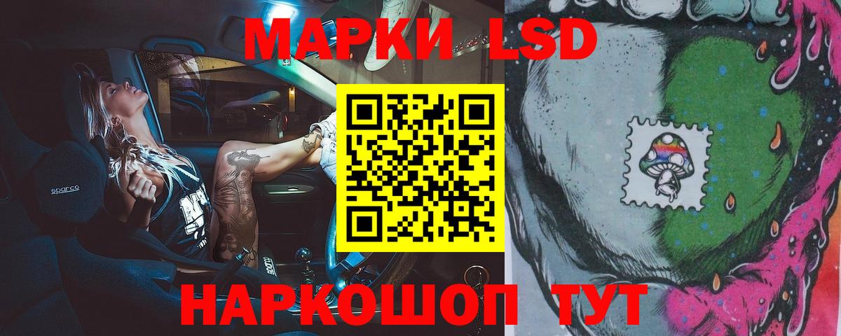 LSD-25 экстази кислота Нефтеюганск