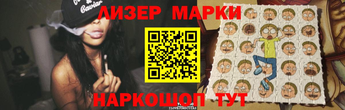 Лсд 25 экстази кислота  Лсд 25 экстази кислота  Нефтеюганск  Вход с VPN 