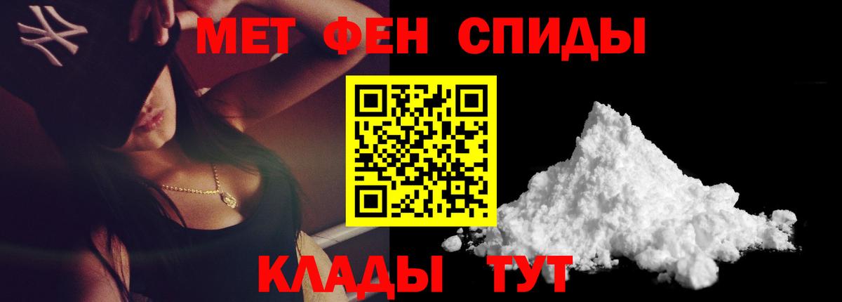 Нефтеюганск  Метамфетамин Methamphetamine  Вход с VPN 