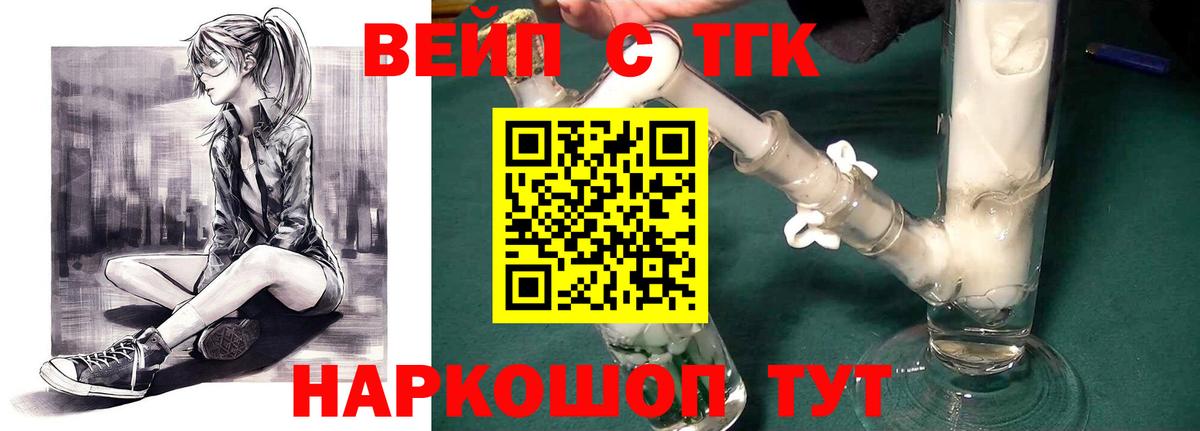 ТГК концентрат Нефтеюганск