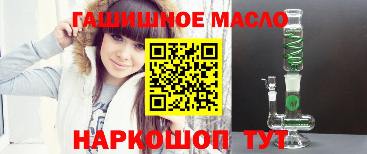 Нефтеюганск  ТГК Wax  Вход с VPN  Дистиллят ТГК гашишное масло 