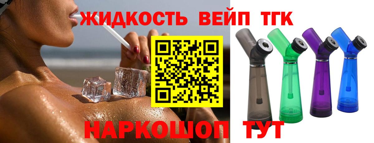 Гашиш Нефтеюганск