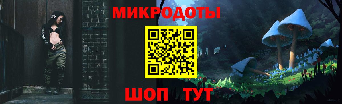 Нефтеюганск  Псилоцибиновые грибы Magic Shrooms  Вход с VPN 